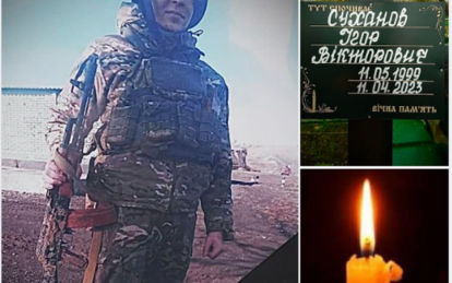 Новини Дніпра: Ігор Суханов загинув - Наше Місто