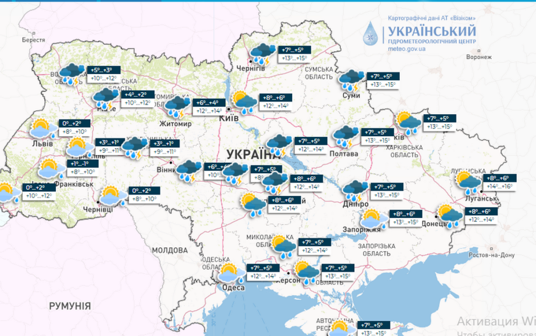 Новини Дніпра: Погода на тиждень 10-16 квітня 2023 - Наше Місто