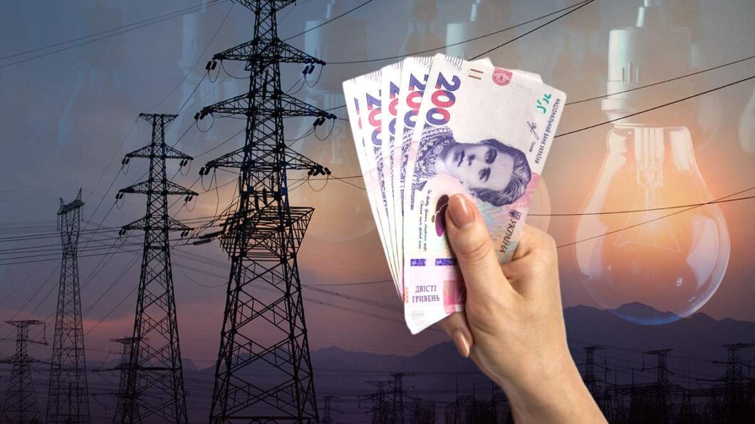 Тариф на електроенергію в Україні з 1 травня: Кабмін ухвалив важливе рішення