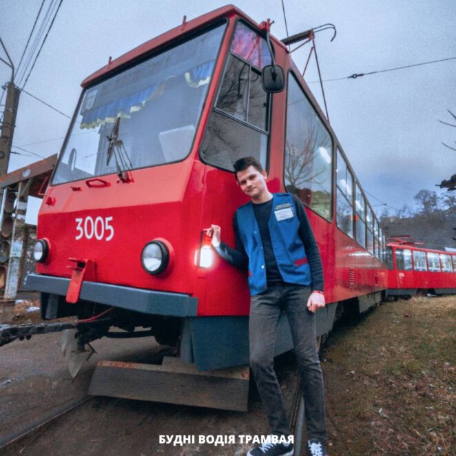 Новини Дніпра: Історія водія трамвая в третьому поколінні