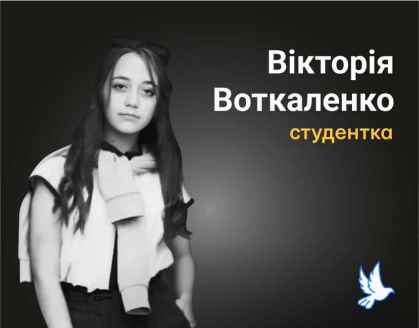 Не дійшли до храму 50 метрів: на Великдень ворожа ракета вбила 18-річну дівчину та 17-річного хлопця