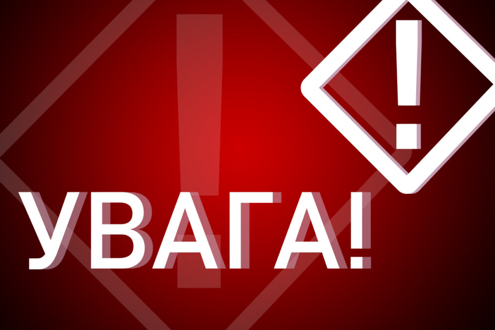 Вибухи в Дніпрі 19 квітня - Наше Місто