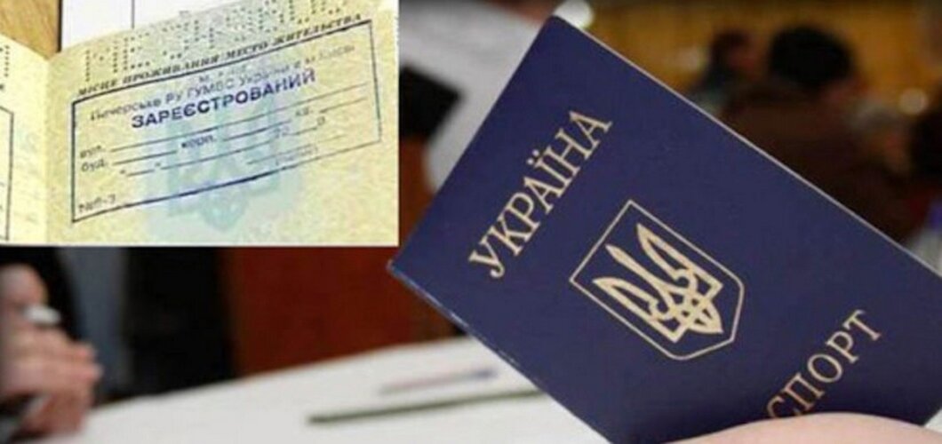 Новини Дніпра: Як виписати людину з власного житла