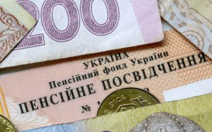 Новини Дніпра: Індексація пенсій з 1 липня 2023