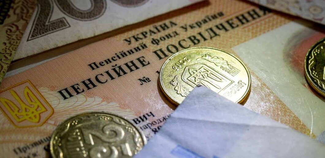 Новини Дніпра: Перерахунок пенсій в Україні влітку