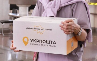 Новини Дніпра: "Укрпошта" вводить нові правила з 1 червня