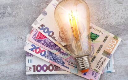 В Україні тарифи на електрику можуть зрости на 20-30%