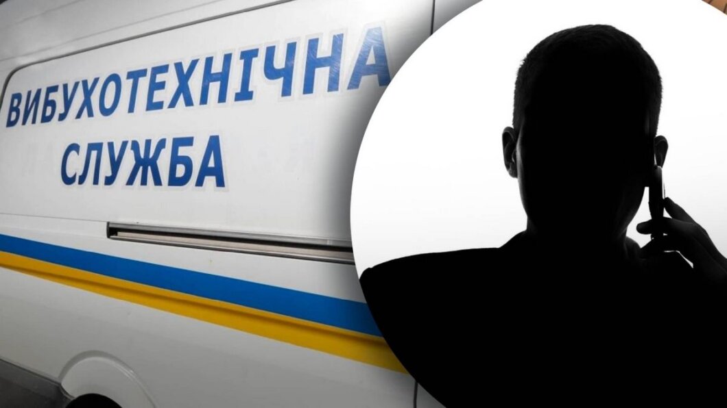 Новини Дніпра: У Дніпрі замінували понад 200 будівель