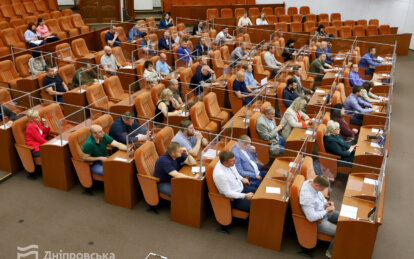 У Дніпрі провели 37-му сесію міськради: які важливі рішення ухвалили
