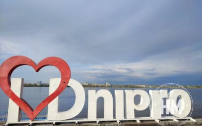 Новини Дніпра: Про ситуацію на ранок 7 травня 2023 - Наше Місто