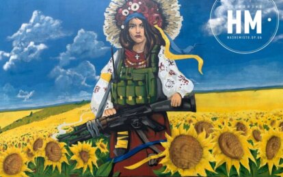 У Дніпрі на стінах паркінгу створили патріотичний мурал