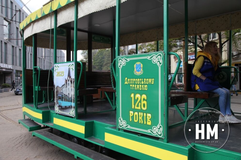 Новини Дніпра: Ретро-трамвай виходить на маршрут