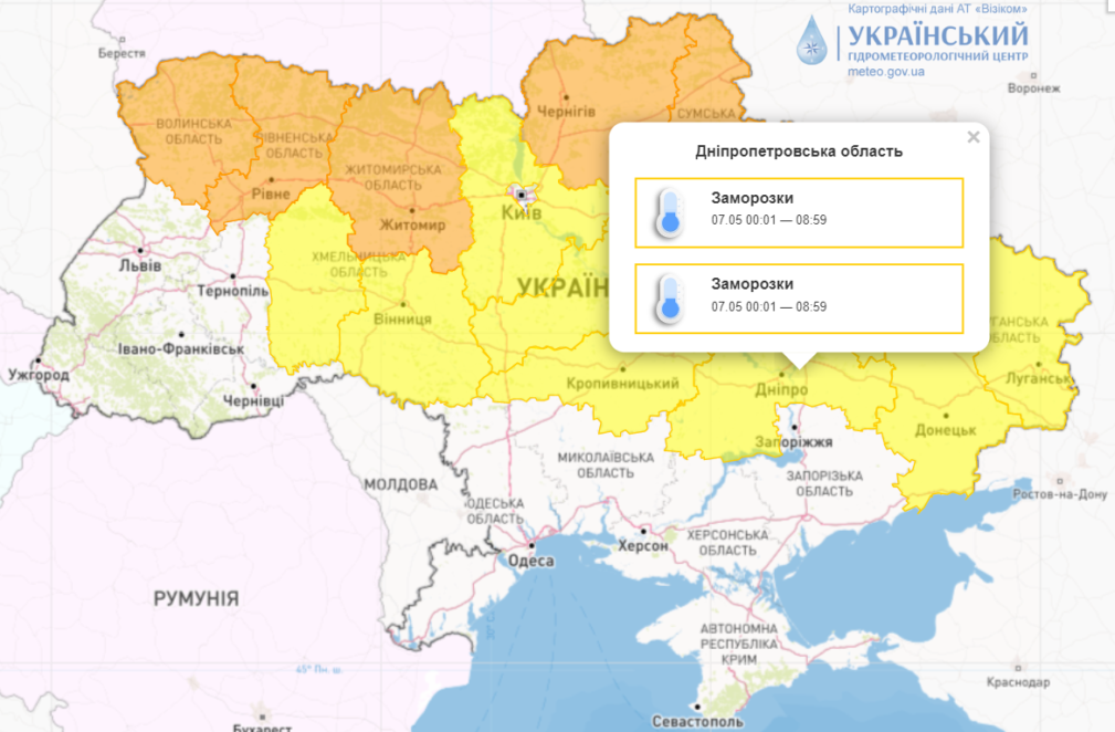 Новини Дніпра: Погода у Дніпрі