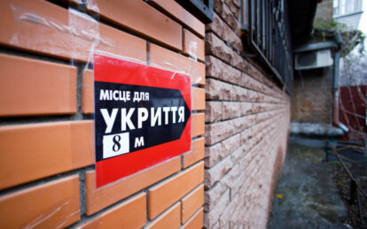 Укриття в школах Дніпра, адреси - Наше Місто