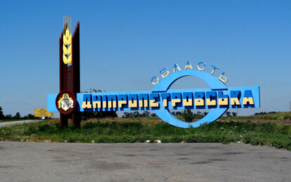 Як минула ніч на Дніпропетровщині: інформація від ОВА