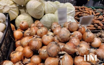 Новини Дніпра: Скільки коштує цибуля в Дніпрі