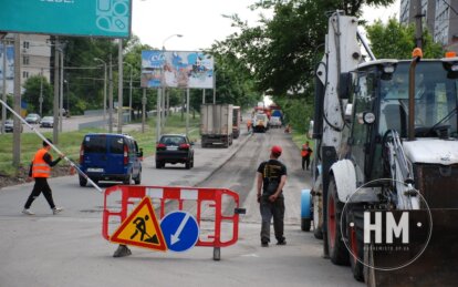 Новини Дніпра: Масштабний ремонт вулиці Робочої