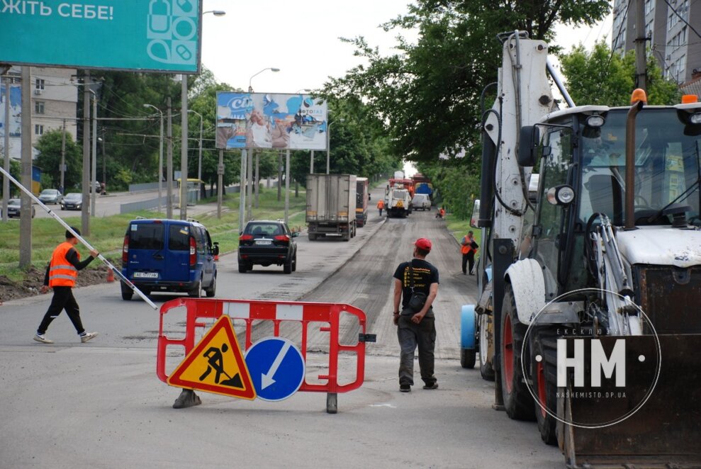 Новини Дніпра: Масштабний ремонт вулиці Робочої