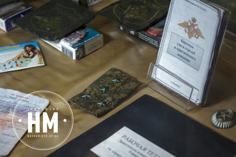 Військові квитки, сухпаї та аптечка: у Дніпрі в музеї АТО відкрили експозицію "руzкій мір" 