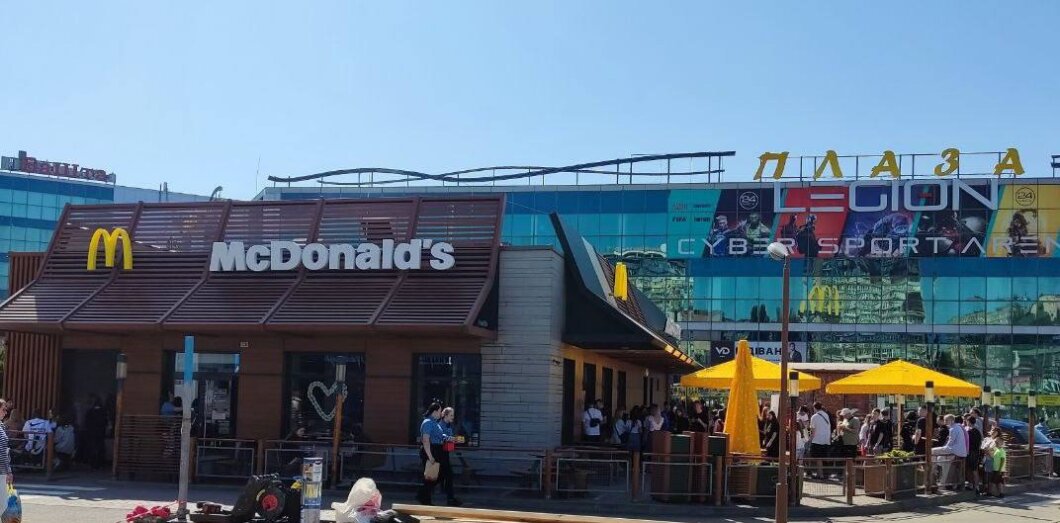Новини Дніпра: McDonald's у Кривому Розі - Наше Місто