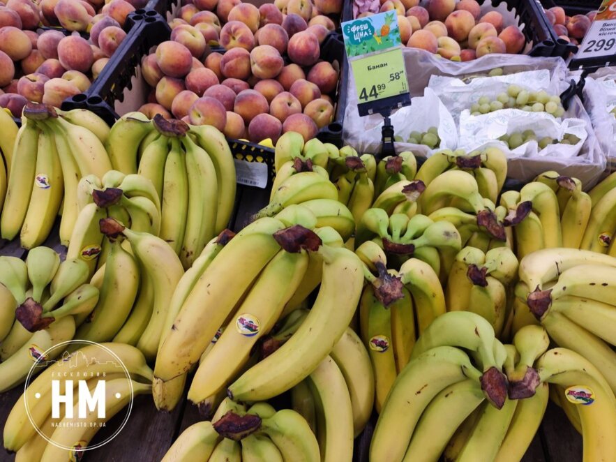 Цінники тішать: у Дніпрі різко подешевшали банани (Фото)