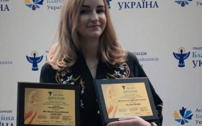Благодійний фонд з Дніпра отримав два «срібла» Національного конкурсу «Благодійна Україна – 2022» - Наше Місто