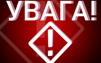 Масована ракетна атака 13 червня 2023 - Наше Місто