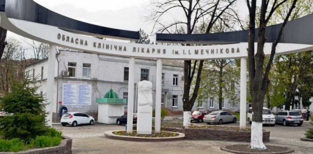 Новини Дніпра: Вирішення земельного питання лікарні Мечникова
