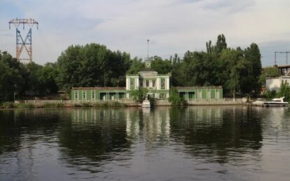 Новини Дніпра: Водну базу виставили на аукціон