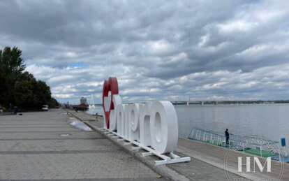 Новини Дніпра: Як пройшла ніч на 13 липня