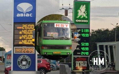 Новини Дніпра: Подорожчання пального у Дніпрі