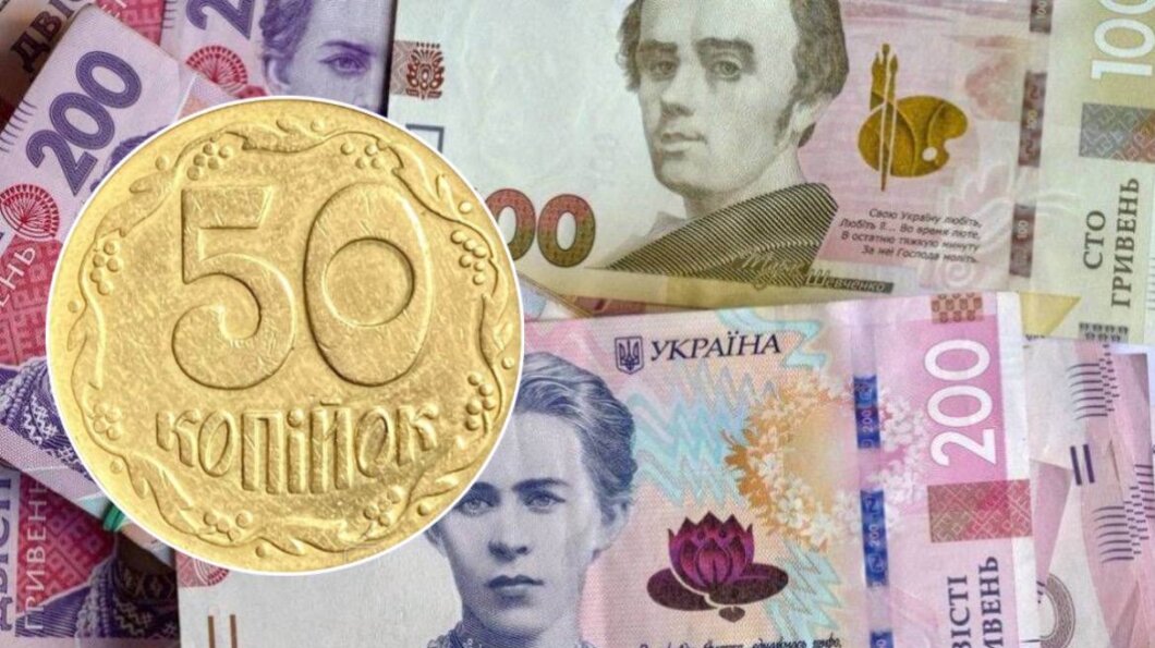 Новини Дніпра: Аукціон монет