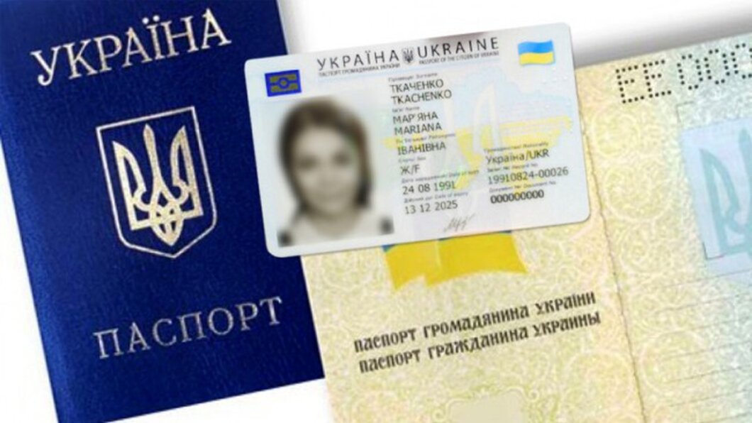 Новини Дніпра: Заміна паспорту на id-карту