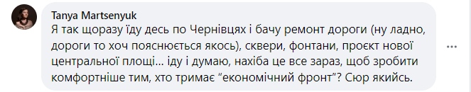 Новини Дніпра: Ремонт фонтану у Чернівцях