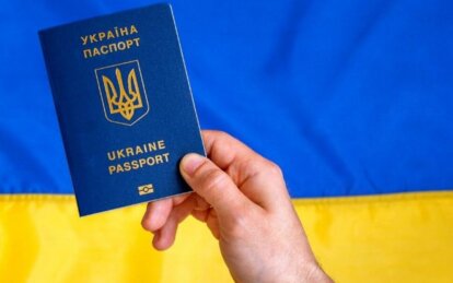 Новини Дніпра: Як оформити закордонний паспорт