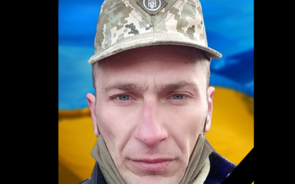 Олексій Шевченко з Кам’янського загинув - Наше Місто