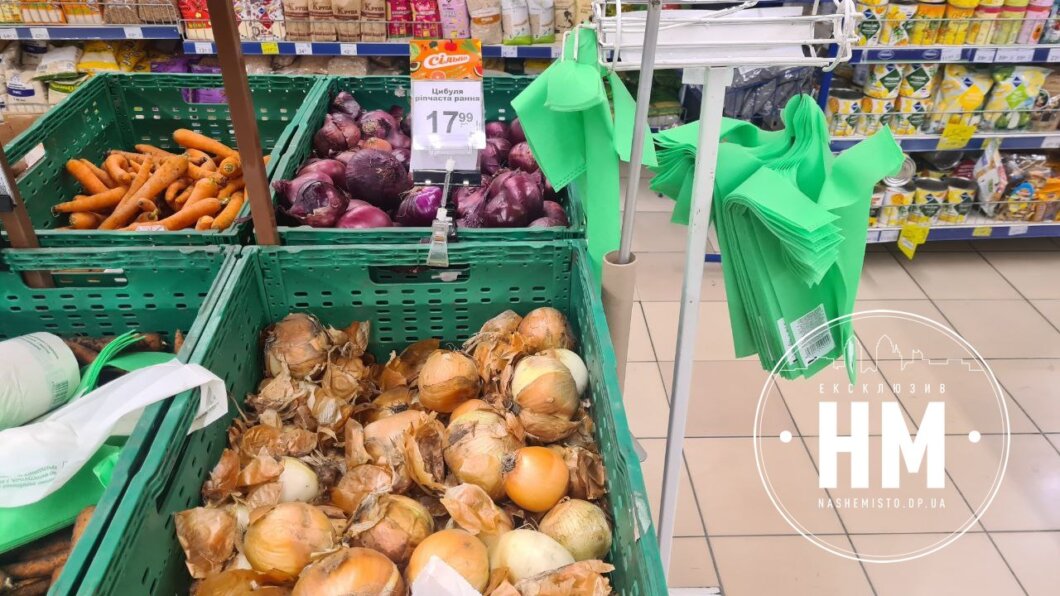 В Днепре резко подешевел лук: цены в супермаркетах рекордно низкие