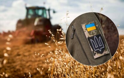 Новини Дніпра: Бронювання для аграріїв