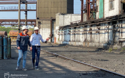 Новини Дніпра: Екологічна модернізація металургійного заводу