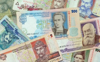 Новини Дніпра: В Україні виводять з обігу деякі гроші