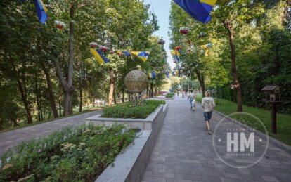 Новини Дніпра: Бабине літо у парку "Зелений гай"