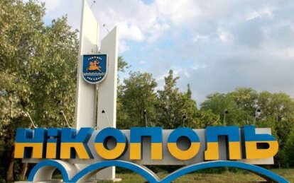 Ворог знову тероризував Нікопольщину: бив з важкої артилерії