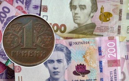 Новини Дніпра: Аукціон монет 1 гривня