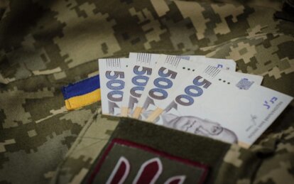 Новини Дніпра: Пенсії військовим в Україні