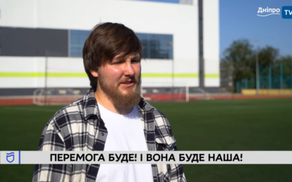 Новини Дніпра: Історія бійця з Дніпра на псевдо "Матвєй"