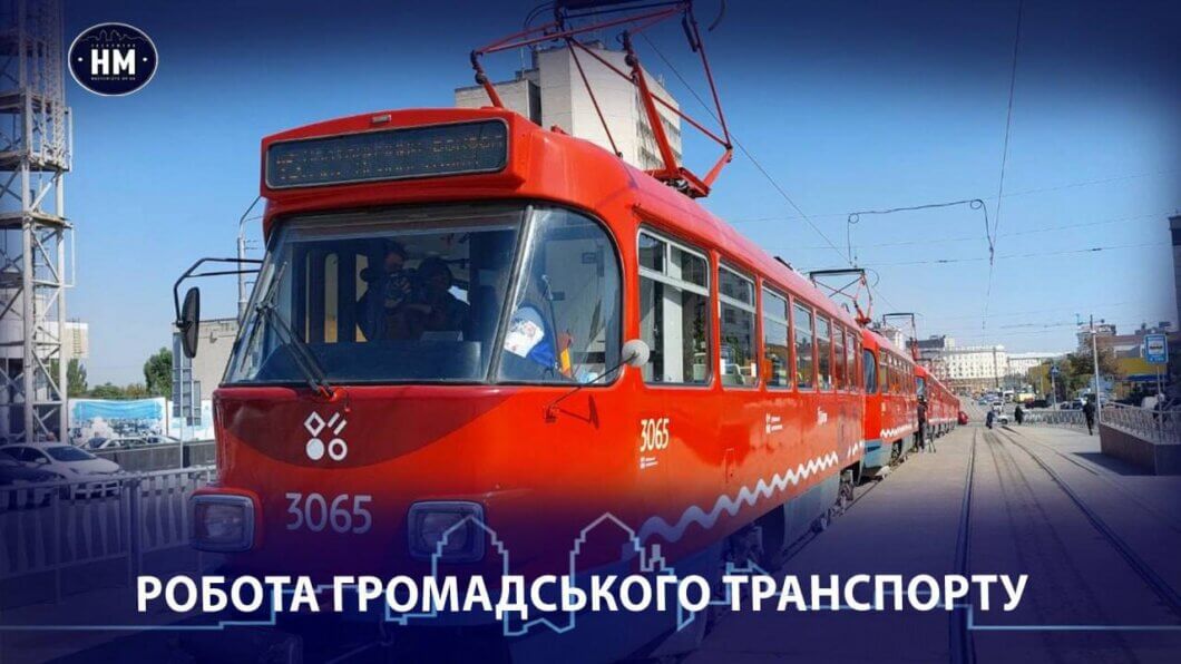 14 жовтня популярний автобус змінить маршрут  - Наше Місто
