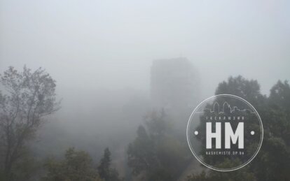 Погода у Дніпрі 14 жовтня 2023, туман - Наше Місто