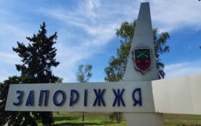 Окупанти атакували Запоріжжя балістичними ракетами: одна влучила по території підприємства