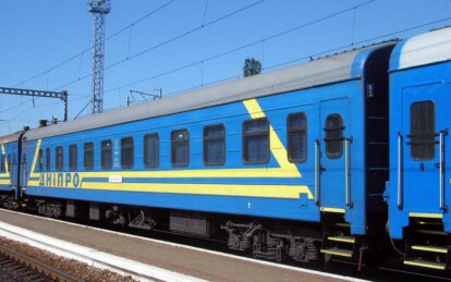 Потеряли вещи во время путешествия: как их найти через онлайн-сервис Укрзализныци