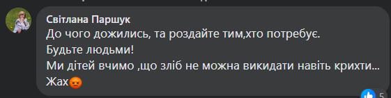 У Дніпропетровській області знайшли величезне звалище гнилого хліба просто неба (Відео)